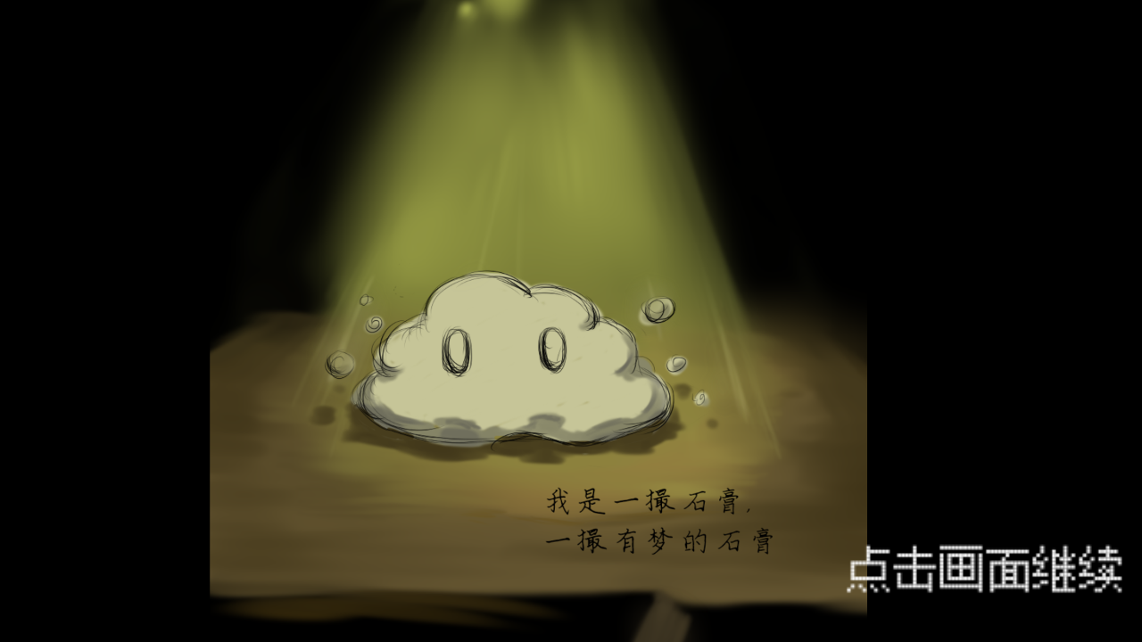 Monulor(昧游游戏)