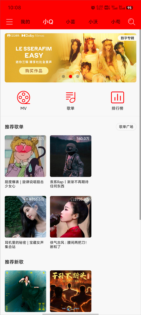 轻听 轻听