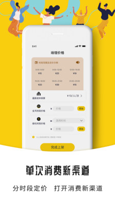 哔呦场馆