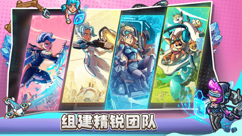 Stellar Sanctuary安装器