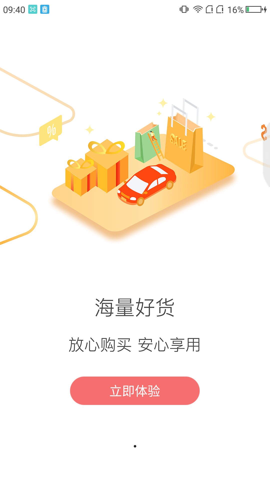 51购物袋 51购物袋