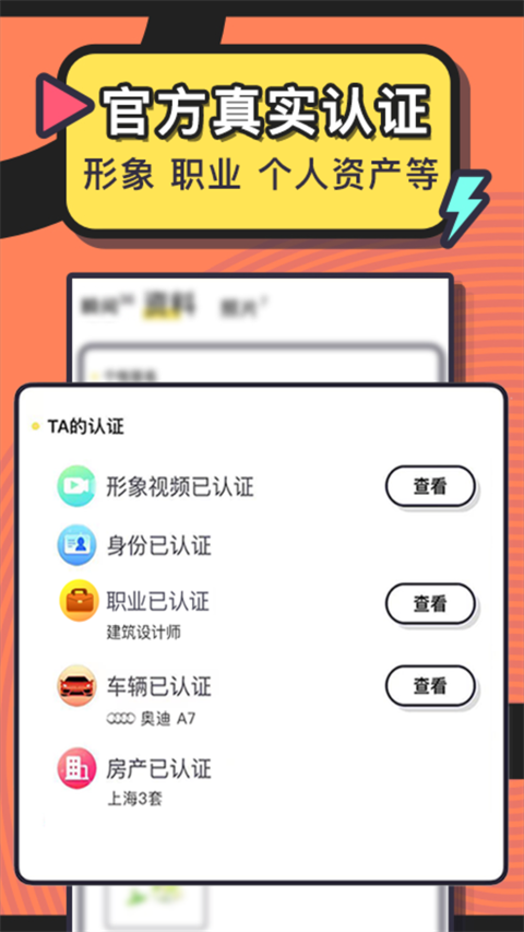 美丽约 美丽约