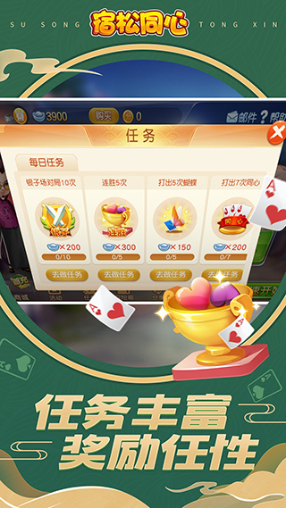 同城游宿松同心 同城游宿松同心