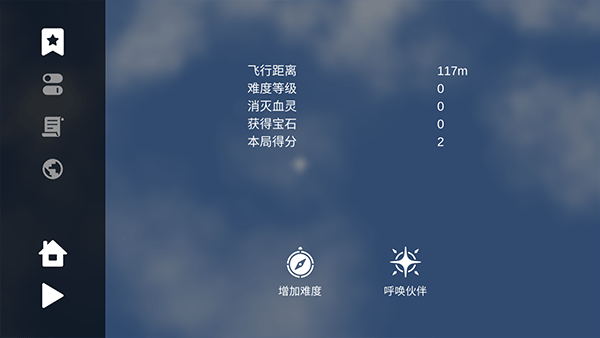 Sky Bird天之鸟