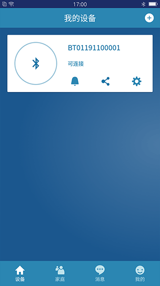 飞利浦智能锁官方app