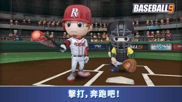 BaseballClash(愉快的棒球冲突)