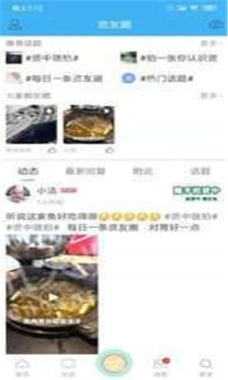 掌上猎狐 掌上猎狐
