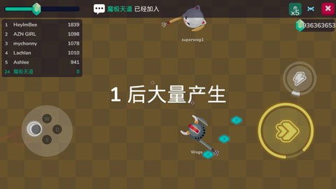 骑士IO安卓版