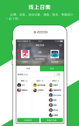 绿茵场 绿茵场