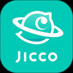 Jicco app官方版