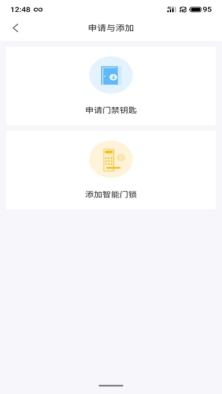 小沃管家 小沃管家
