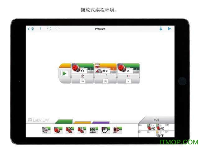 乐高头脑风暴可编程机器人EV3(Programming)