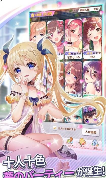 少女：X