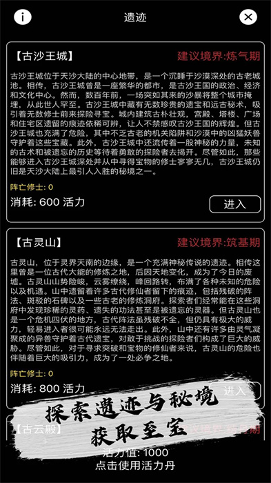 天敌对战-打发时间 天敌对战-打发时间