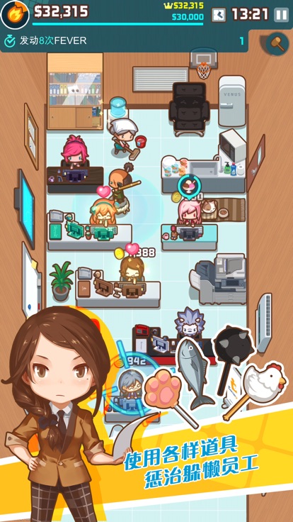 MyOffice(哦我的办公室)