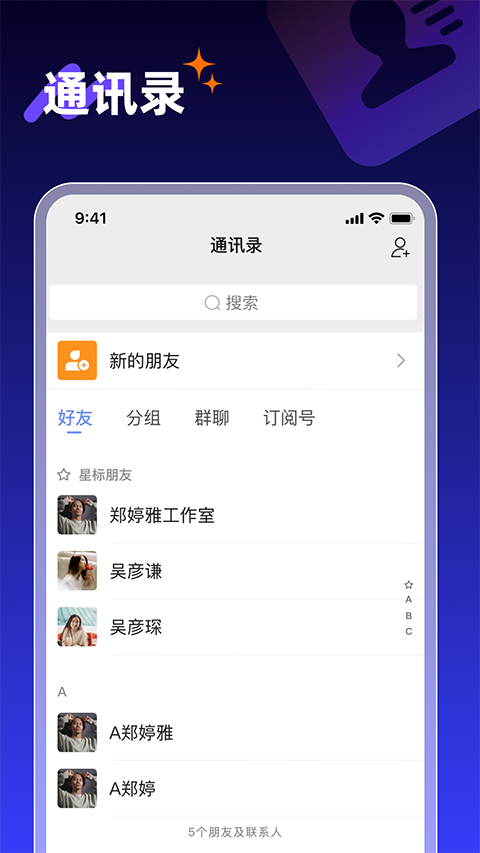 享脉app官方版 享脉app官方版