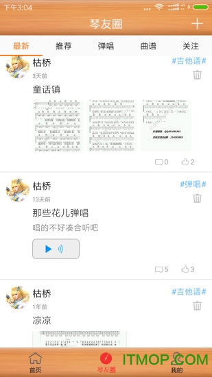 枯桥吉他谱