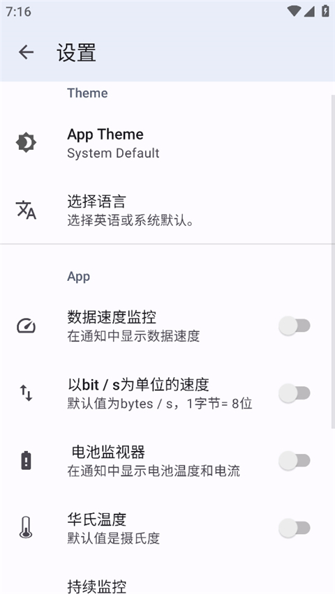CPU X(手机和系统信息查看工具) CPU X(手机和系统信息查看工具)
