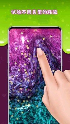 超级粘液史莱姆(super slime simulator)