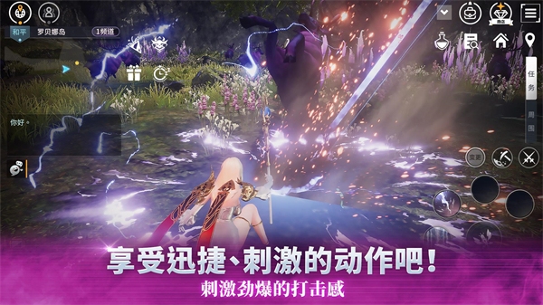 V4跨界战手游国际服官方版