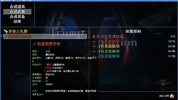 轮回梦魇 轮回梦魇