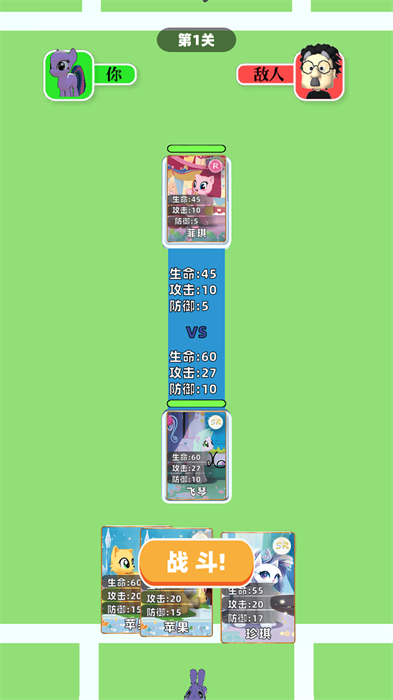 爱拍卡