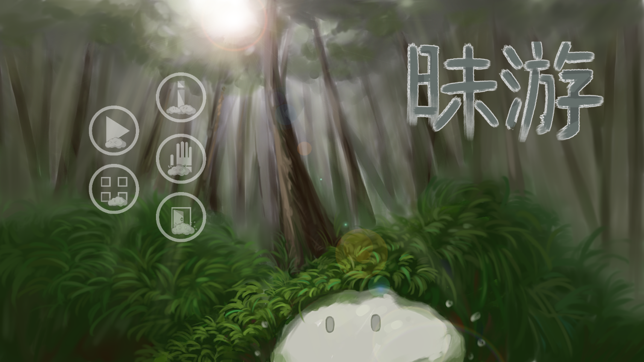 Monulor(昧游游戏)