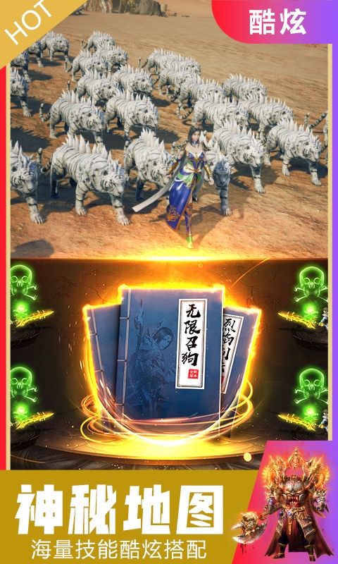 巅峰传奇红包版 巅峰传奇红包版