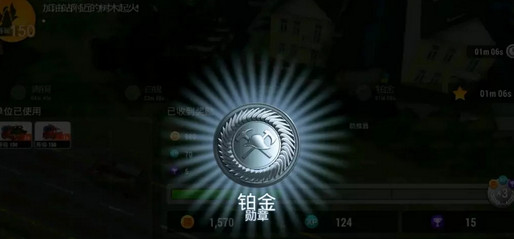 紧急任务hq官方正式版