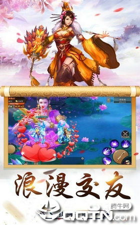 渡劫飞升传