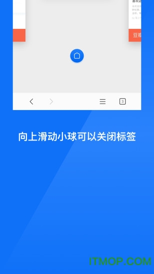 星尘浏览器hd版