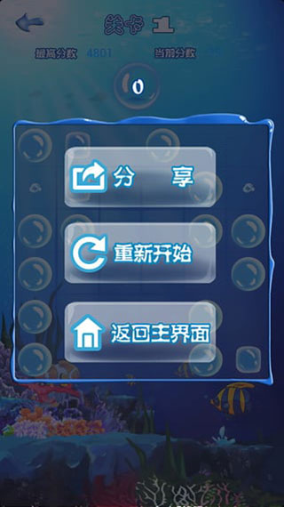 十滴水游戏 十滴水游戏
