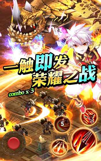 猎魔M：勇者战歌
