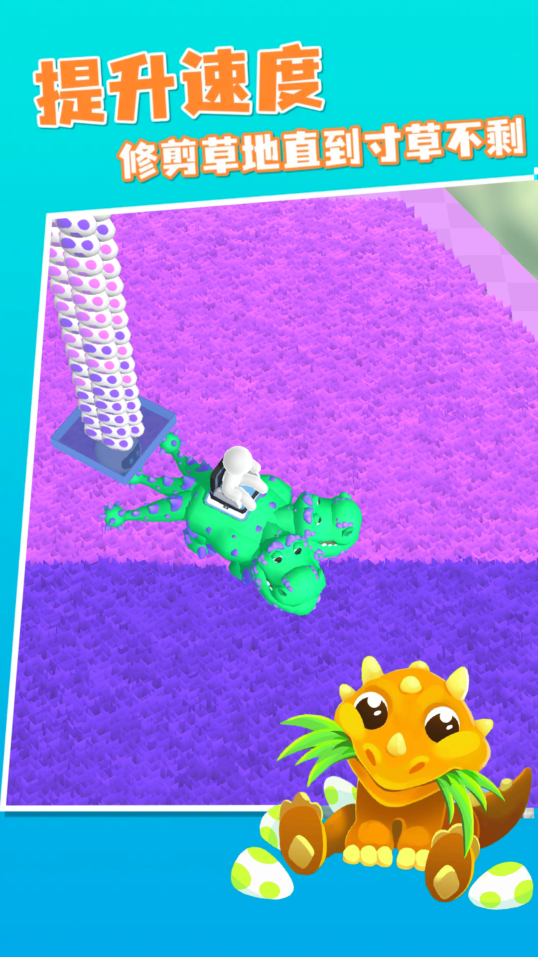 冒险岛传说商店