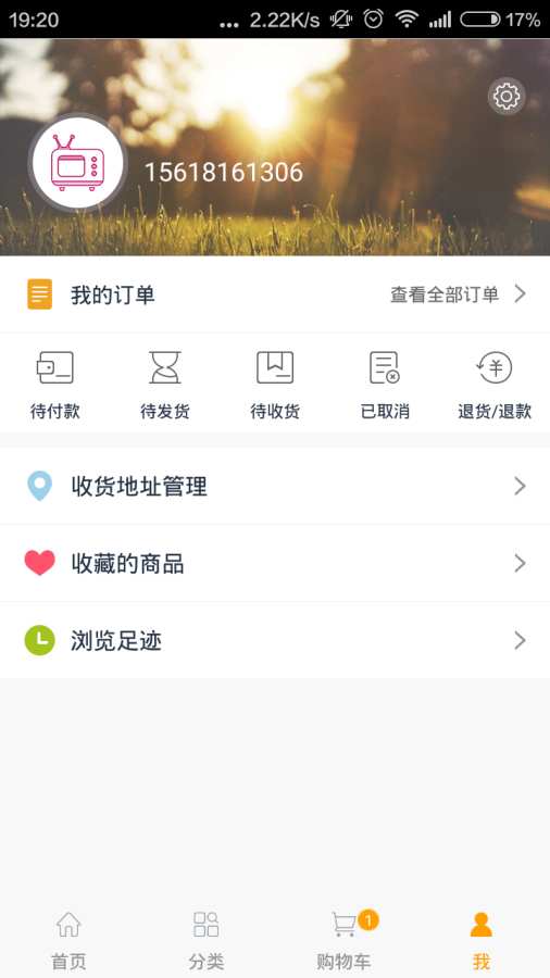 洋码头视频海购