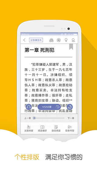 阅读星免费小说 阅读星免费小说