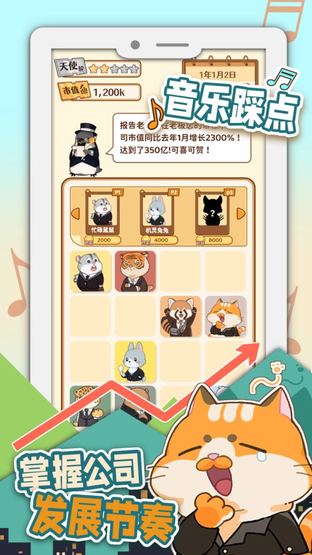 2048内卷王