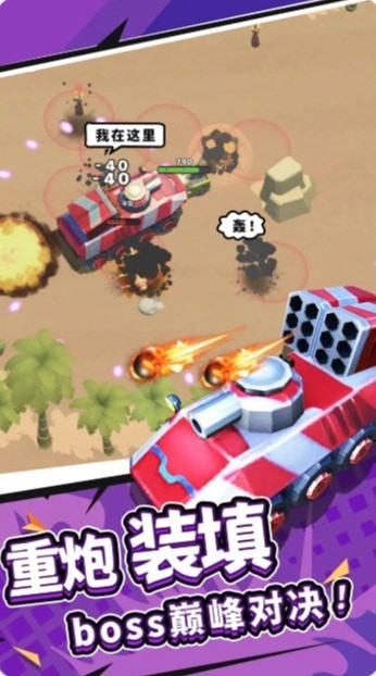 赤色战场 赤色战场