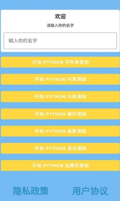 云之道问答