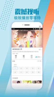 联盟影视大全