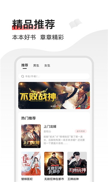 点点阅读