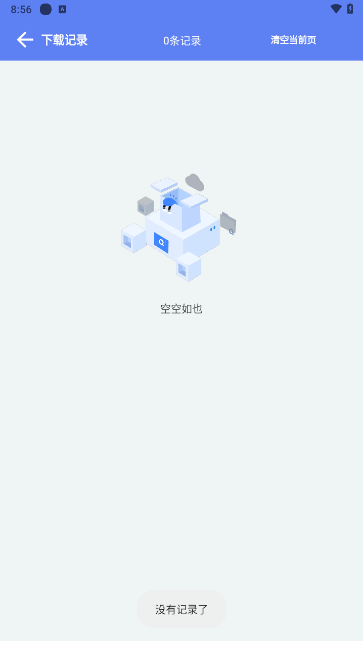 麦子下载