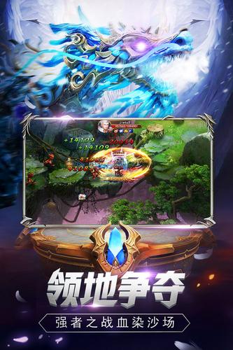 魔狱奇迹之幻兽大陆