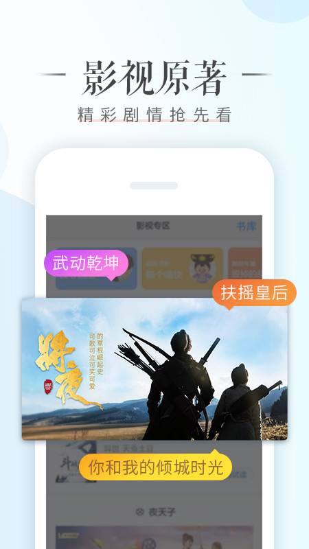荣耀阅读app(Honor Reader)