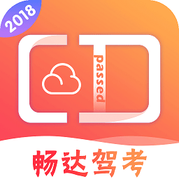 畅达小秘书