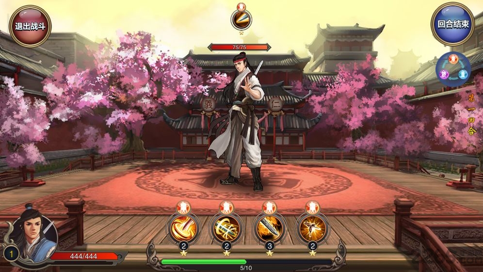 不二江湖