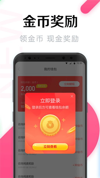 WiFi万能密码