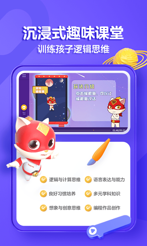 手机编程