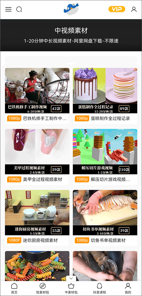 米鱼网