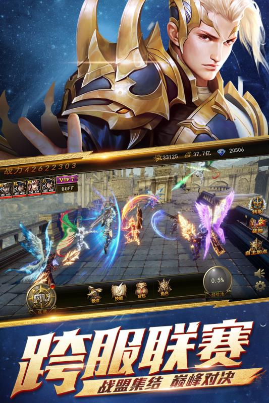 镇魔录